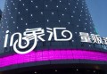 无锡求职文案工作招聘（无锡文案岗位诚聘职场精英）