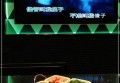 杭州萧山区南阳街道附近ktv招聘点歌公主,是当天上班当天发薪吗？