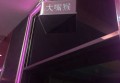码头银行保安招聘条件要求（码头银行安保人员招聘标准与要求）