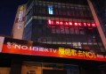 杭州富阳区ktv招聘驻场商务领班,(夜场上班主要做什么工作？)