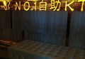 杭州顶级夜场招聘商务礼仪,招聘微信多少