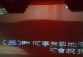杭州有小费拿的夜总会ktv招聘商务接待,还有哪些职位