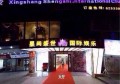 杭州临安区玲珑街道附近ktv招聘包厢气氛租,生意好好上班的