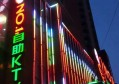 杭州余杭区附近夜场招聘现场DJ,可以兼全职