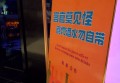 杭州富阳区永昌镇附近酒吧招聘商务礼仪,领班直聘的