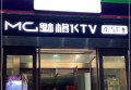 杭州西湖区文新街道附近夜场招聘商务礼仪,一个月上几天班