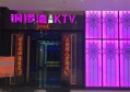 杭州萧山区附近夜总会招聘现场DJ,求职应聘
